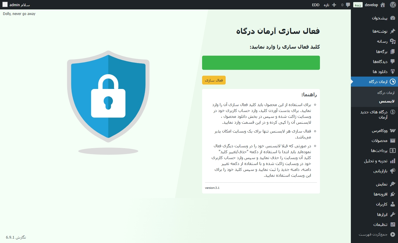 فروشگاه